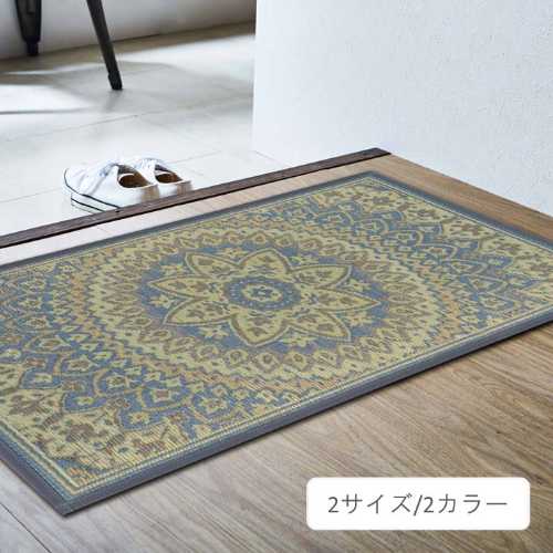 Rakuten - カーペット・ラグ Fサークル 玄関マット(日本製　い草マット　玄関マット　夏　涼しい　ひんやり)