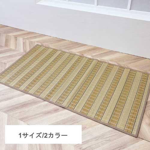 乐天商城 - カーペット・ラグ 風香(い草マット い草ラグ 上敷き 上品 和室 和モダン 井草 涼しい 爽やか ひんやり サラサラ）