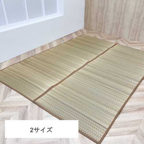 Rakuten - カーペット・ラグ い草 ラグ 手混ぜ織 『FXしきさい』 ベージュ(い草マット い草ラグ 上敷き 上品 和室 和モダン 井草 涼しい 爽やか ひんやり サラサラ）