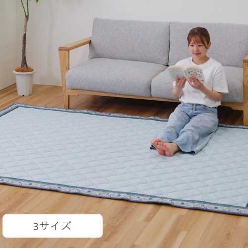 Rakuten - カーペット・ラグ 洗える強冷感ラグ(ラグ カーペット 抗菌 防臭 防音 騒音対策 ひんやり 暑さ対策 安心 安全 おしゃれ インテリア)