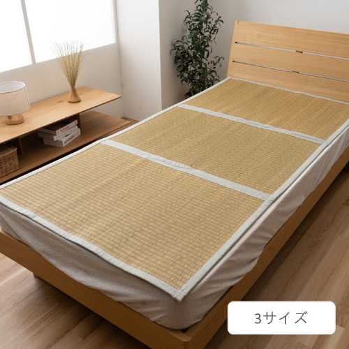 乐天商城 - 敷パッド 南国気分ビーグ(日本製 い草敷パッド い草シーツ 涼しい 夏寝具 吸湿 調湿効果 汗吸収 快適)