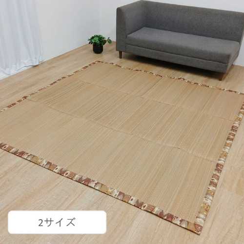 Rakuten - カーペット・ラグ SPFXアルパ(い草マット い草ラグ 上敷き 上品 和室 和モダン 井草 涼しい 爽やか ひんやり サラサラ）