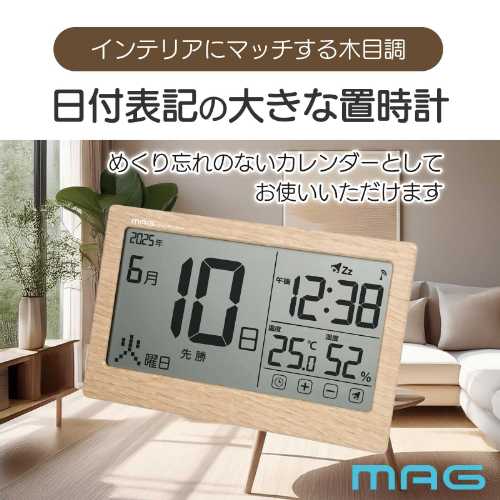 ナルキ屋の電波カレンダー時計 (電波時計 時計表示 デジタル リビング スタンド 湿度 温度計 贈り物)｜アングル2