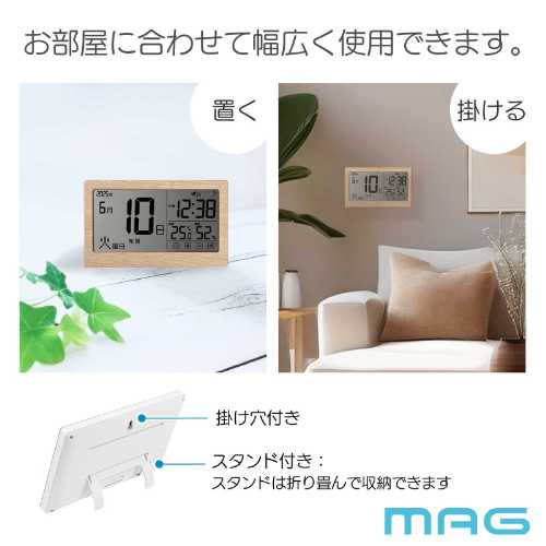 ナルキ屋の電波カレンダー時計 (電波時計 時計表示 デジタル リビング スタンド 湿度 温度計 贈り物)｜アングル3