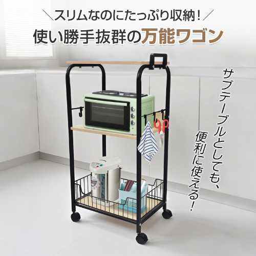 Rakuten - キャスター付きキッチンワゴン（収納家具 キッチン収納 キッチンワゴン サイドテーブル サイドワゴン ワゴン サブテーブル ダイニング キッチン 収納 キャスター付）