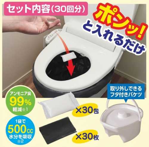 NEW抗菌ポータブルトイレセット、別売ポータブルトイレNEWスペアセット(持ち運び 安心 安全 簡単トイレ 防災 非常袋 凝固剤 防災用品 防災グッズ 防臭袋 介護用 災害グッズ 非常用 地震 災害用トイレ 非常用トイレ 災害 緊急 防災セット 抗菌 消臭 家庭 アウトドア) narukiya-10013421 ナルキ屋 サンプル画像2