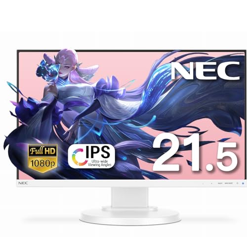 【NEC MultiSync】LCD-E221N - 21.5インチ フルHD IPSモニター、超薄型ベゼル、複数設置対応、省エネ設計、縦型 画面回転 高さ調整、(VGA,HDMI,Displayport) 、壁掛け VESA準拠、スピー