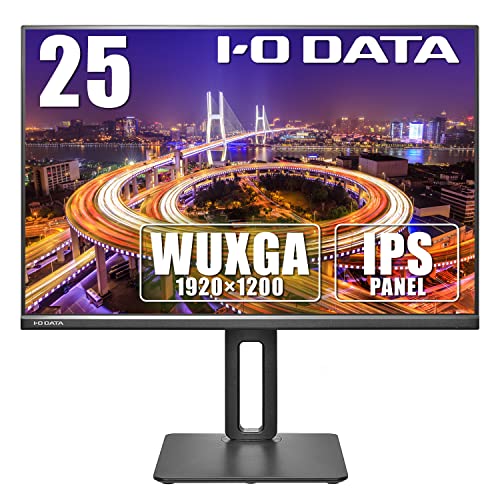 アイ・オー・データ IODATA モニター 25インチ 広視野角 IPSパネル WUXGA (HDMI/DisplayPort/アナログRGB/高さ調整/ピポット/スピーカー付/VESA対応/5年/土日サポート/日本メーカー) LCD