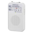 オーム(OHM) 電機AudioComm AM/FMポケットラジオ ポータブルラジオ コンパクトラジオ 電池式 ホワイト RAD-P133N-W 03-7241