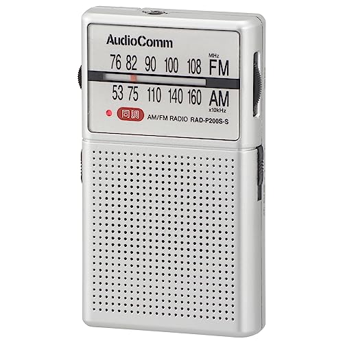 オーム(OHM) 電機AudioComm ラジオ 小型 ポケットラジオ イヤホン巻き取り AM/FM ワイドFM 災害 シルバー RAD-P200S-S 03-0979