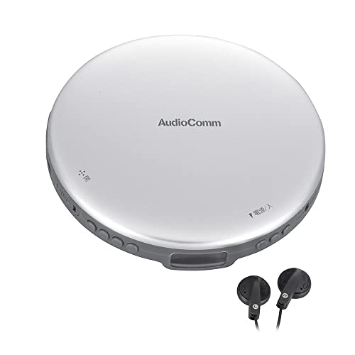 オーム電機AudioComm ポータブルCDプレーヤー 乾電池 AC電源 音飛び防止 プログラム再生 リピート再生 ステレオイヤホン付きシルバー CDP-825Z-S 03-5001 OHM