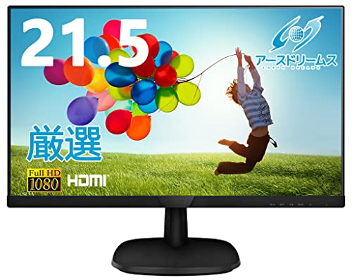 アースドリームス 厳選 おまかせ モニター/21.5インチ /HDMI対応/フルHD 1920x1080/Switch&PlayStation対応 (整備済み品)