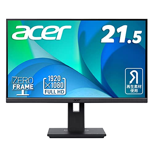 日本エイサー Acer スタンダードモニターVero 21.5インチ B227QBbmiprxv フルHD VA 4ms(GTG) 75Hz エコデザイン再生プラ35%使用