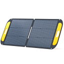 VTOMAN VS110 ソーラーパネル 110W 太陽光パネル 折りたたみ 小型 ソーラーチャージ ...