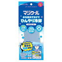 【最新】MAGICOOL(マジクール) 冷却ネッククーラー ライトブルー EX(大きめ) 日本製ポリマー採用 水を含ますだけでひんやり冷却20時間