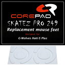 Corepad Skatez PRO G-Wolves Hati-S Plus用マウスソール 2set【国内正規品】