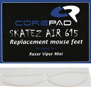 Corepad Skatez AIR Razer Viper Mini用マウスソール 2set【国内正規品】 (AIR)