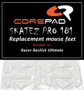 Corepad Skatez PRO Razer Basilisk Ultimate用マウスソール 2set【国内正規品】