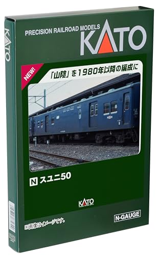 KATO Nゲージ スユニ50 5141 鉄道模型 客車