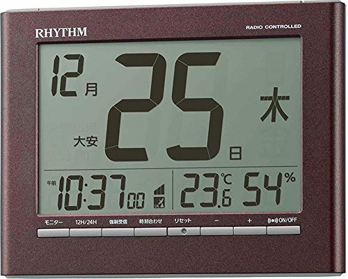リズム(RHYTHM) 目覚まし時計 電波時計 置き掛け兼用 カレンダー 温度 湿度 表示付き ブラウン 12.9x16.9x2.8cm 8RZ208SR06