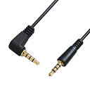 F-FACTORY 4極 3.5mm ステレオミニケーブル L型-ストレート 0.3m (オス-オス) オーディオケーブル 0.3m AUXケーブル FNT-M425L-03(2)