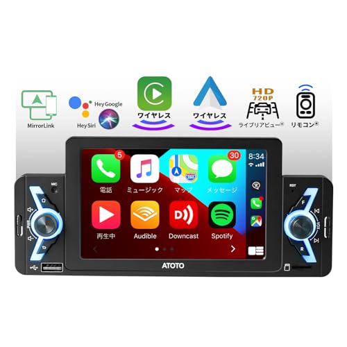 ATOTO F7WE 1 DIN カーオーディオプレーヤー Bluetooth、Carplay ワイヤレス、Android Auto ワイヤレス、 5インチタッチスクリーンカーナビ FMラジオ 動画/音楽再生、Mirrorlink/Aut