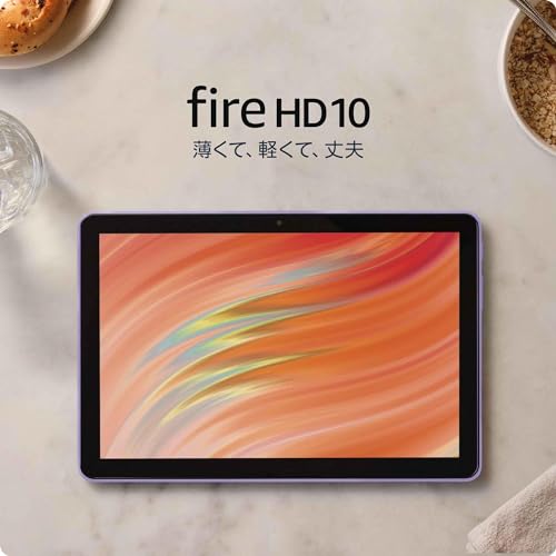 Fire HD 10 タブレット - 10インチHD ディスプレイ 32GB パープル (2023年発売)