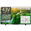 レグザ 43インチ 4K液晶テレビ 43Z570L 4Kチューナー内蔵 外付けHDD 裏番組録画 スマートテレビ (2022年モデル)