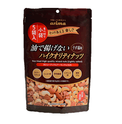 【訳あり品】【賞味期限8/11】【株式会社有馬芳香堂】油で揚げないハイクオリティナッツ100g個包装5袋入り