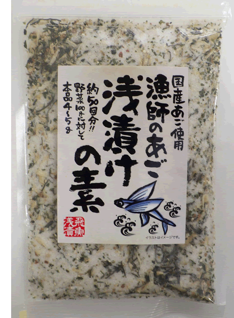 【オカベ　漁師のあご浅漬けの素】あごだし/浅漬け/あごの削り節粉末/天塩の焼塩/昆布/あきあみ/めかぶ/鰹節/浅漬けの素/塩分補給