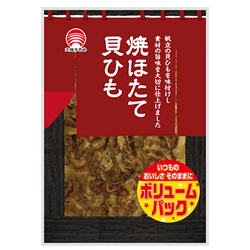 【訳あり品】【賞味期限まじか】1/20【合食　焼きほたて貝ひも68g】大塩するめ/帆立の貝ひも/焼きほたて/貝ひも/ホタテ貝ひも