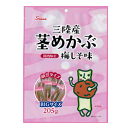 【訳あり品】【賞味期限9/21】【三陸産 茎めかぶ梅しそ味205g】【株式会社壮関】めかぶ/茎めかぶ/梅しそ味/わかめの根元部分/伯方の塩/紀州南高梅酢/三陸産