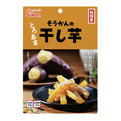 【そうかんの　とろあま干し芋60g】国産紅はるか使用/スティックタイプ/離乳食後/干し芋/子供のおやつ/国産紅はるか