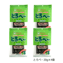 上田昆布とろべー20g×4袋〜送料込 昆布は天然の食物繊維を多く含んでいます。生昆布使用のソフトおしゃぶり昆布