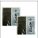 【山城屋寿司はね はねのり 板のり7枚入り×2袋】 訳アリ海苔 おにぎり 手巻き寿司 おにぎらず 朝食に 焼きのり 大変お買い得なの焼きのりです