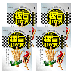 【送料無料】【ダイコー食品　あじわい極旨いか天55g×4袋】ダイコー食品/真いかするめ使用/スティック..