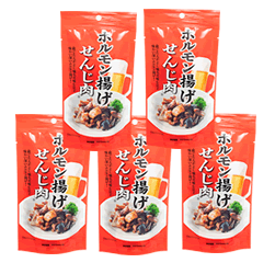 【広島名物　せんじ肉】【大黒屋食品　ホルモン揚げせんじ肉40g×5袋】【送料無料】せんじ肉/ホルモン揚..