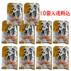 【送料無料】【なるみ物産炙り焼きかわはぎ28g】10袋　食べやすい/おつまみさかな/かわはぎ/炙り焼き/おつまみ/個包装/個包装おつまみ/珍味