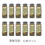 【NEW なるみ物産 美味充実350g×12本】 ひまわりの種/かぼちゃの種/レーズン/バナナ/カシューナッツ/アーモンド/くこの実など7種類のナッツとドライフルーツ 9,936円