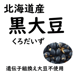 Ʀ��������������̳�ƻ�����������Ʀ60g�����ΤޤޤĤޤ�Ǥ������夬�ꤤ�������ޤ�����̣�褯���եȤ�����äƤޤ�