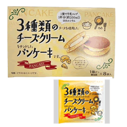 【訳あり品 在庫過多】【賞味期限1/17】【一榮食品 3種類のチーズクリームパンケーキ8個】どら焼き/訳ありどら焼き/賞味期限/在庫処分/クリームチーズ/チェダ...