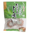 【訳あり品】【賞味期限12/12】【一榮食品 八女抹茶餡ひとくちどら焼き5個】どら焼き/訳ありどら焼き/賞味期限/在庫処分