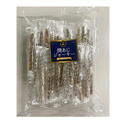 【焼あじジャーキー120g】食べやすい/おつまみさかな/あじ/焼き/おつまみ/個包装/個包装おつまみ/珍味/スティックタイプ/魚スティック/..
