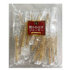 【焼かわはぎジャーキー105g×10袋】食べやすい/おつまみさかな/かわはぎ/焼き/おつまみ/個包装/個包装おつまみ/珍味/スティックタイプ/魚スティック/スティック