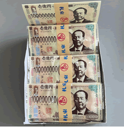 【渋沢栄一1万円新札】【珍味銀行　1億円渋沢栄一たら】お札たら/期間限定/新札/新一万円/渋沢栄一/壱億円/ウケ狙い/ユーモア/おもしろ商品/ピリ辛たら/渋沢栄一グッズ/壱萬円札/一万円札のサムネイル