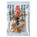 【小倉秋一商店 炙り小あじ67g】おつまみ/魚のおつまみ/いわし/炙り/赤外線焙煎/網焼き