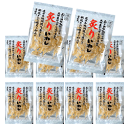 【小倉秋一商店 炙りいわし48g×10袋】おつまみ/魚のおつまみ/いわし/炙り/赤外線焙煎/網焼き