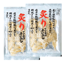 【送料無料】【小倉秋一商店 炙りやわらかロール小いわし49g×2袋】おつまみ/魚のおつまみ/いわし/炙り/赤外線焙煎/網焼き