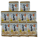 電子レンジでOK！天然エビ旨天（殻付き/有頭）500g 天婦羅 てんぷら 海老 えび