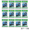 上田昆布 昆べー22g×12袋 おしゃぶり昆布 昆布は天然の食物繊維を多く含んでいます